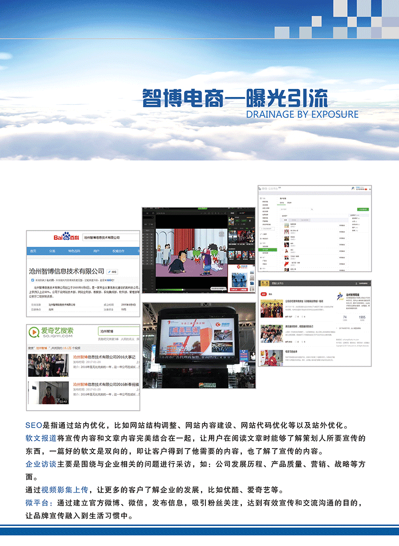 1528537774467437.png 曝光引流.png