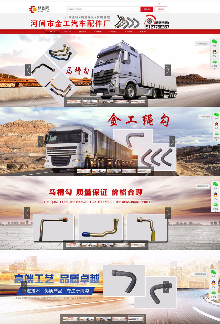 1529458394609106.jpg 河北鼎力金工汽車(chē)配件有限公司1.jpg