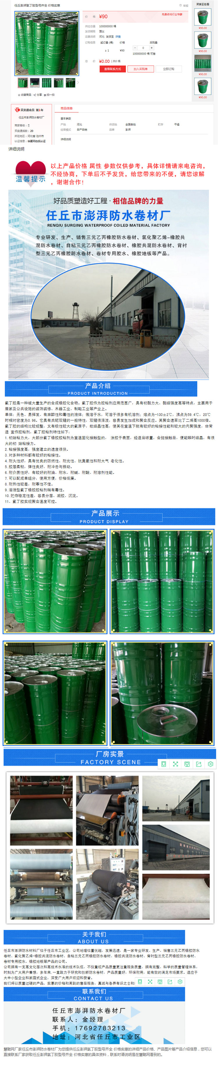 1530327032217608.jpg y3.jpg