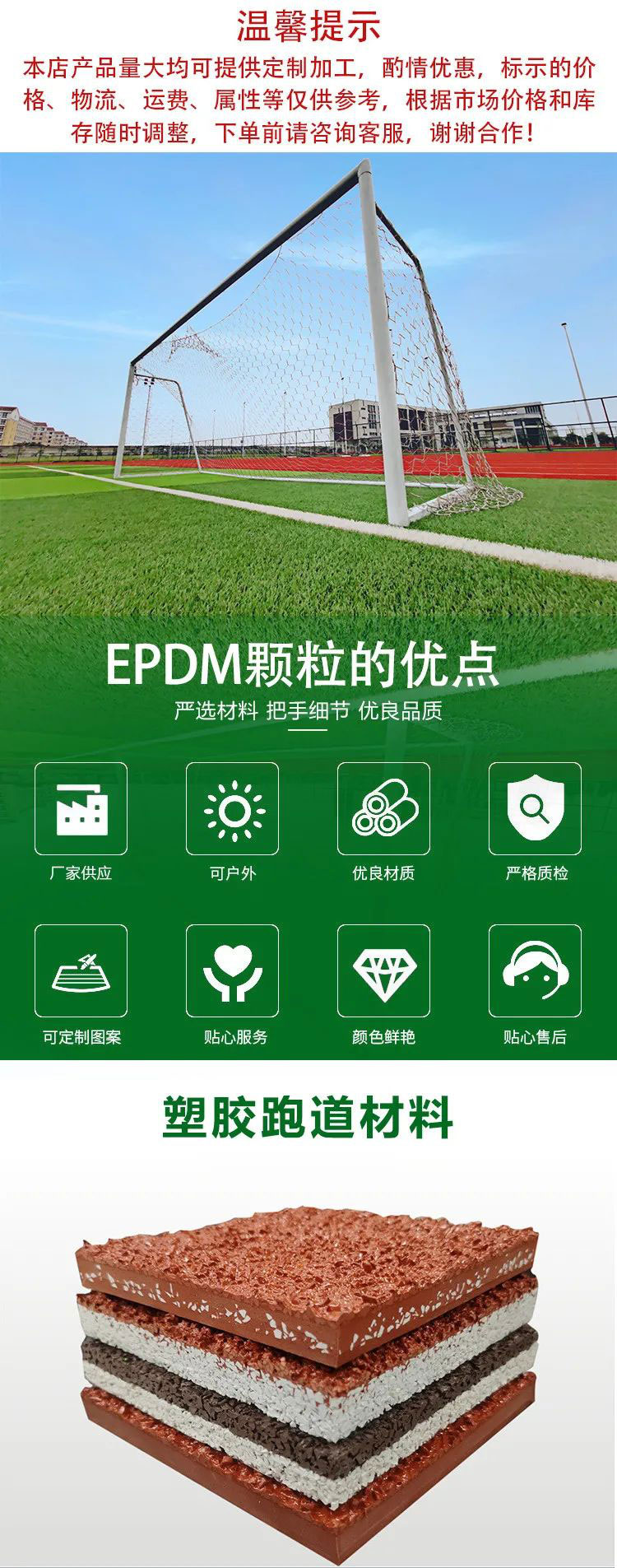 1634953172583061.jpg 詳情1.jpg